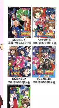 [Anthology] Girl's Parade 98 Take 1 (Various)