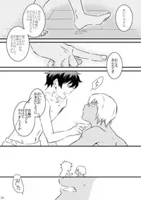 [Mellow (Hoto)] CATCH AS CATCH CAN (Kekkai Sensen) [Digital]