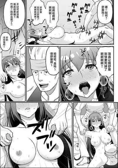 Kyonyuu joshidai nama kairaku choukyou