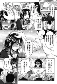 [Takuwan] H-ERO -Sei no Kyoushitsu-