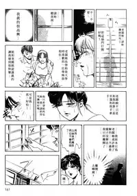 [Misaki Yukihiro, Kashiwabara Rei] Tsuyako no Yu 1 | 艷子的温泉 1 [Chinese]