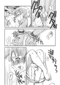 [Ura Urethan (Akari Seisuke)] Apricot Maple Syrup Pie (Onmyou Taisenki)