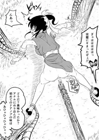 [Clockant (Kuroan)] Mana Merikomi Daizecchou (Muten no Kaito) [Digital]