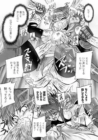 [Tokimaru Yoshihisa] Honoo no Otome-tachi [Digital]