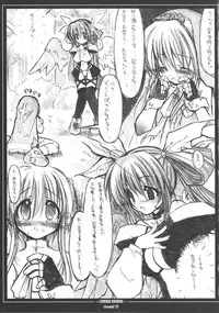 (C64) [CHIBIKKO KINGDOM (Kekocha)] Changed (Guilty Gear)