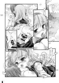 [Konoha (Hotei Kazuha)] Hatsujou Princess Soushuuhen Part 1 (THE IDOLM@STER) [Digital]