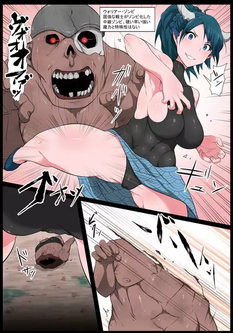 Book about Narrow and Dark Sexual Inclinations Vol.3 Uglification Part 2