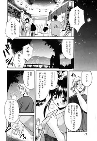 [Branshea] Toiki wa Bi.ne.tsu Shoku