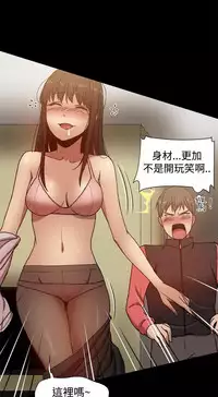 Thrill girl 1-13 Chinese 中文