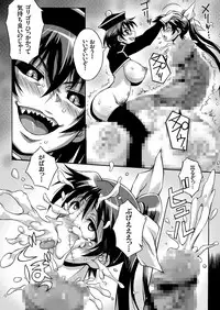 COMIC KURiBERON 2019-04 Vol. 78