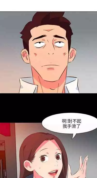 303號房的女人 1-32