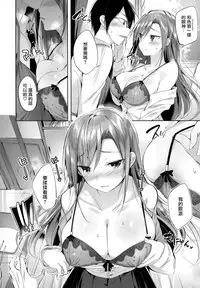 [kakao] Hatsujou Beam - Desirable Beam [Chinese] [绅士仓库&篆儀通文書坊汉化]