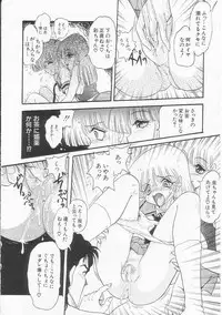 [Shin Tsuguru] Shiawase