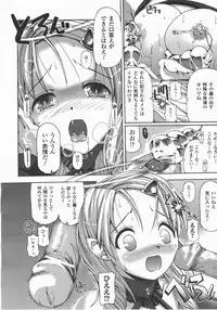 Comic Unreal 2007-12 Vol. 10