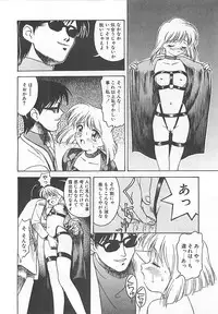 [Himura Eiji] ANDADURA