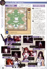 (一般画集) [elf] WORDS WORTH 完全ガイド