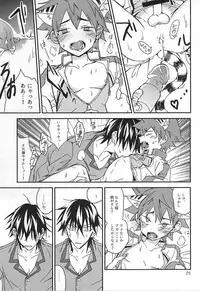 (SUPER24) [Seven-Rownin (Nanarow)] Naruko-kun! Sosou wa Ikemasen! (Yowamushi Pedal)