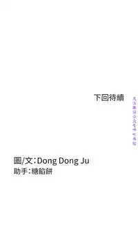 Roommate【第二季】