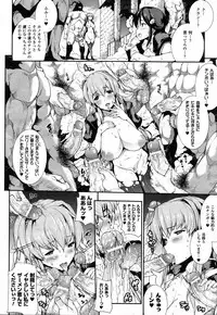 COMIC Unreal 2011-02 Vol. 29 + Mogudan Calendar 2011