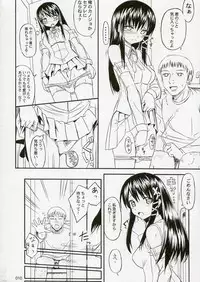 (C70) [Jenoa Cake (Takayaki)] SEXUAL ABUSE TO SASEKO? (OS-tan)