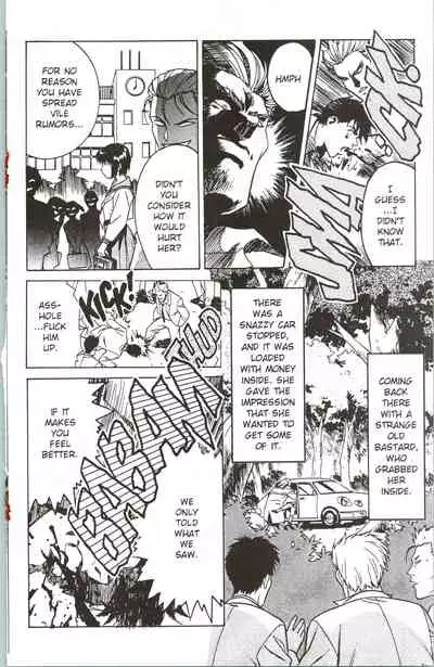 [Kawarajima Koh] Immoral Angel 5 [English]