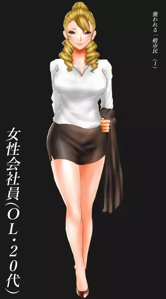 Saint · Woman Tao FILE 2 "Everyday Shadows"