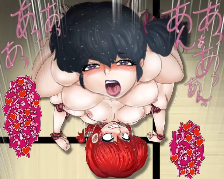 Phantom Thief R*nma - Torture through H