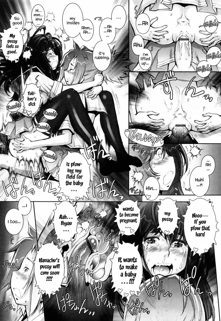 Haguringu | Love Maneuvering Ch. 1-8