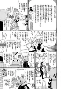 COMIC Megastore Alpha 2015-08