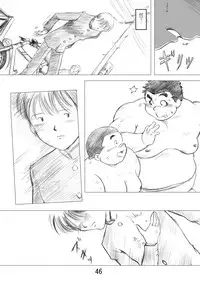 (BOOKET 6) [Kimagure Monja (Various)] Inokuma 2