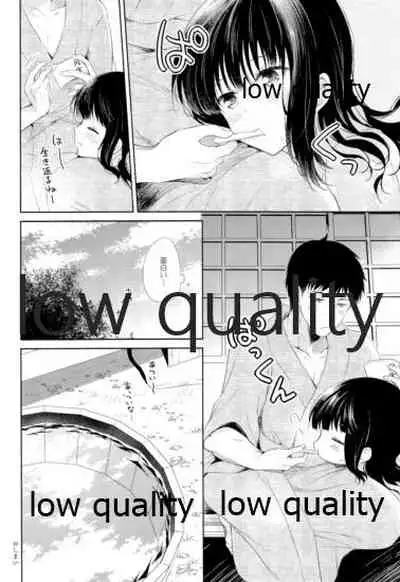 Kitakami-san to Teitoku ga Isshoni Kurasu Ohanashi Soushuuhen