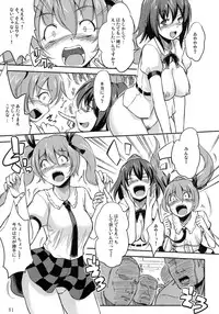 (Reitaisai 8) [ToHoMiLK Seisaku Iinkai] COMIC ToHoMiLK 2011-03 (Touhou Project)
