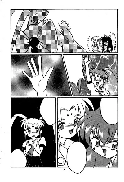 Fun House 11th SNAP SHOT