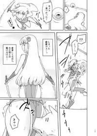 [Semimogura (Yoshiie)] Saimin Katei Kyoushi no Inkou Seijin Muke Soushuuhen [Digital]