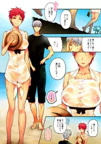 (C90) [A.P.YAMAMOH (Yamamoh)] Wet Summer Empress (Kuroko no Basuke)
