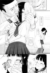 COMIC LO 2012-09 Vol. 102