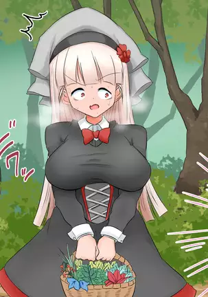 生処理天使ハイジ