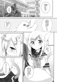 (C90) [coopy (Yomogi)] Nekomimi Temptation (Kantai Collection -KanColle-)