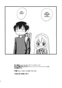 (SC42) [Maniac Street (Black Olive)] ATTACHMENT (Toradora!) [English]