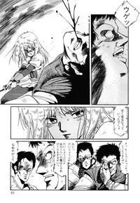 [Aran Rei] Patoraiza3 vol.2