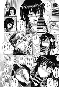 [Akiyama Kenta] E~Ken!! [Digital]