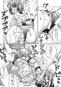 (C76) [Espanya Koubou (Espanya)] Nodocchi Fuuka (Saki, Yotsubato!)