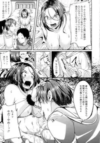 COMIC Tenma 2016-02