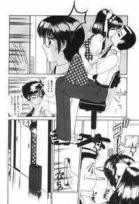 [Machigi Ruru] Binyuu no Pride [Chinese]