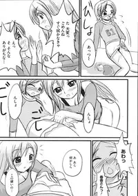 [Anthology] Minami no Shikijou 3 Shimai -Minamisanchi no Eroparo Anthology-