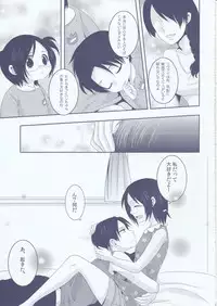 (FALL OF WALL4) [Kiseki (Kisaki Noa)] Chuugakusei dakedo! (Shingeki no Kyojin)