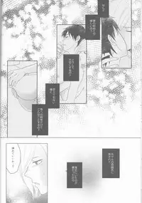 (Hyousou Strast) [HYK42 (Okada Kojiko)] Love Hotel no Kokuhaku (Yuri on Ice)