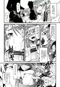 (C82) [Kabushikigaisha Toranoana (Various)] Oyako don Oppai Tokumori Bonyuu Shirudaku de Comic Anthology