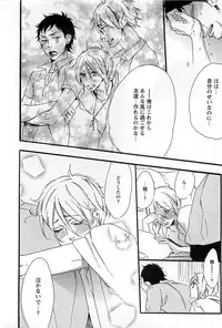 [Otsuki Miu] Play Zone -Nikushoku Kareshi to Kaikan Tenshi-