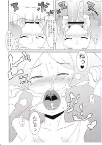 (C79) [Akusei-Shinseibutsu (Nori)] NEX (Pokemon)